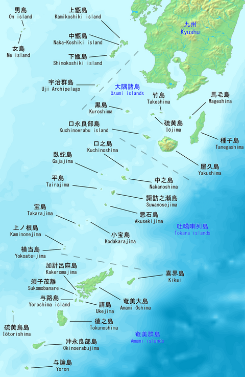 1024px-Satsunan-Islands-Kagoshima-Japan.png